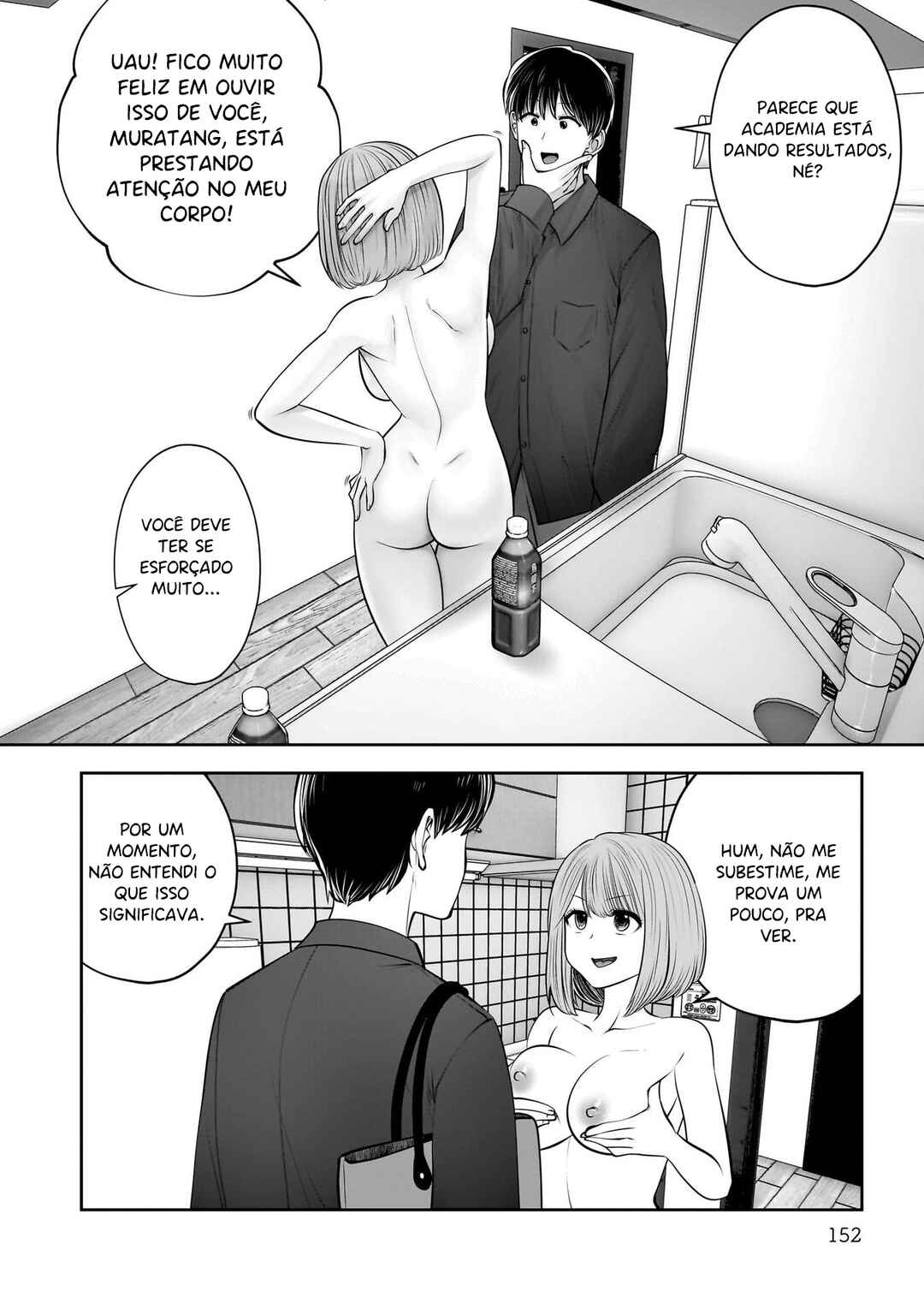 Kouiu no Ga Ii Chapter 41 - Page 17
