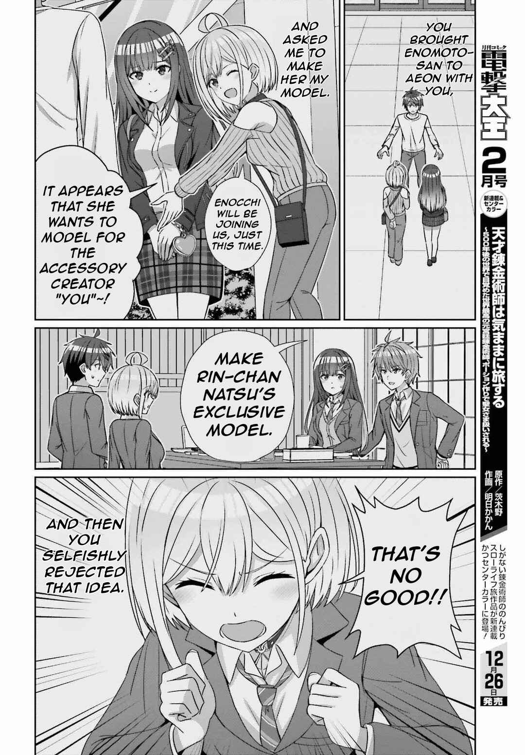 Danjo no Yujou wa Seiritsu suru? (Iya, Shinai!!) Chapter 24.1 - Page 11