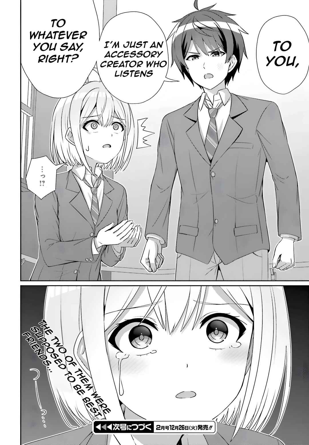 Danjo no Yujou wa Seiritsu suru? (Iya, Shinai!!) Chapter 24.1 - Page 19