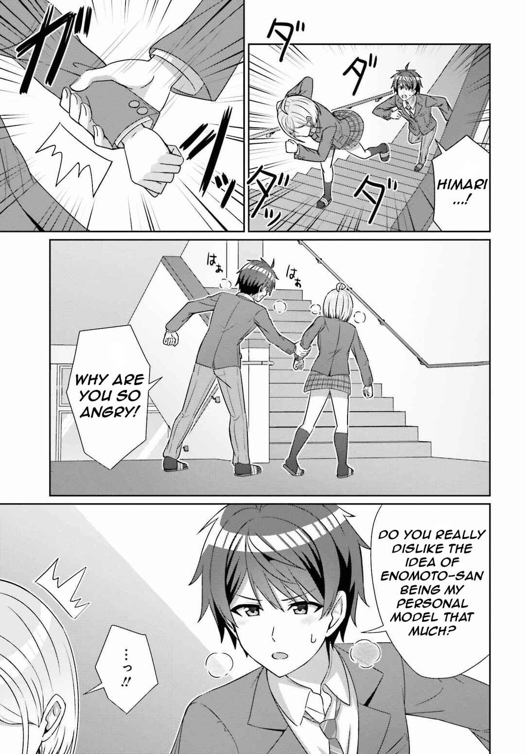 Danjo no Yujou wa Seiritsu suru? (Iya, Shinai!!) Chapter 24.1 - Page 8