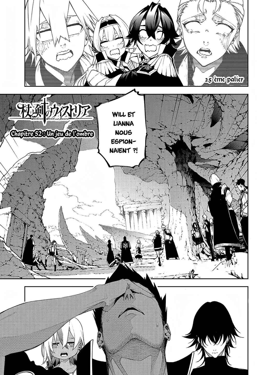 Tsue to Tsurugi no Wistoria Chapter 52 - Page 2