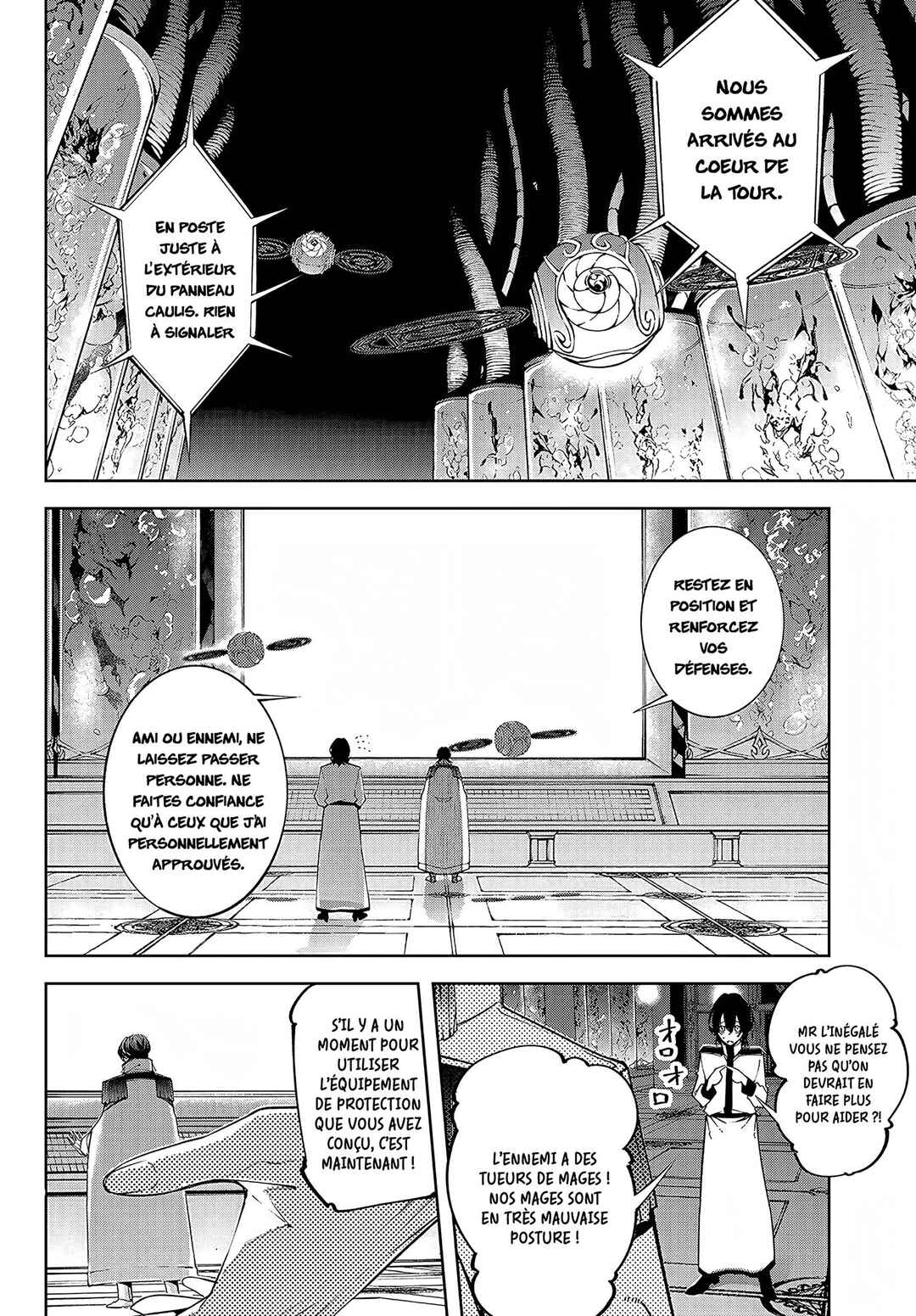 Tsue to Tsurugi no Wistoria Chapter 52 - Page 25