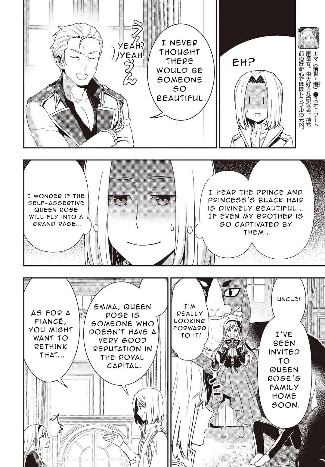Tanaka-ke, Tensei Suru Chapter 4.2 - Page 4