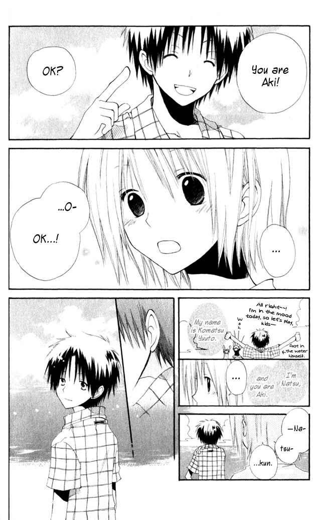 Akagami no Shirayukihime Chapter 4.5 - Page 13