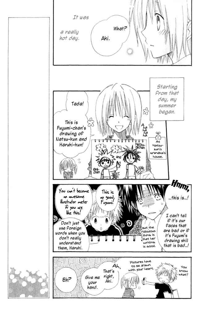 Akagami no Shirayukihime Chapter 4.5 - Page 14
