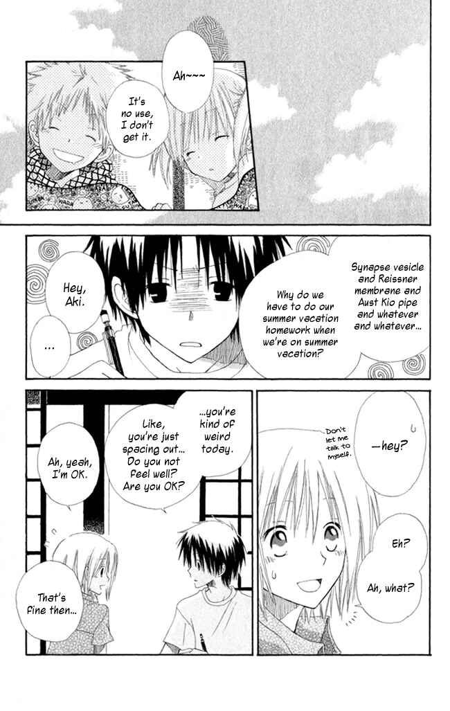 Akagami no Shirayukihime Chapter 4.5 - Page 24