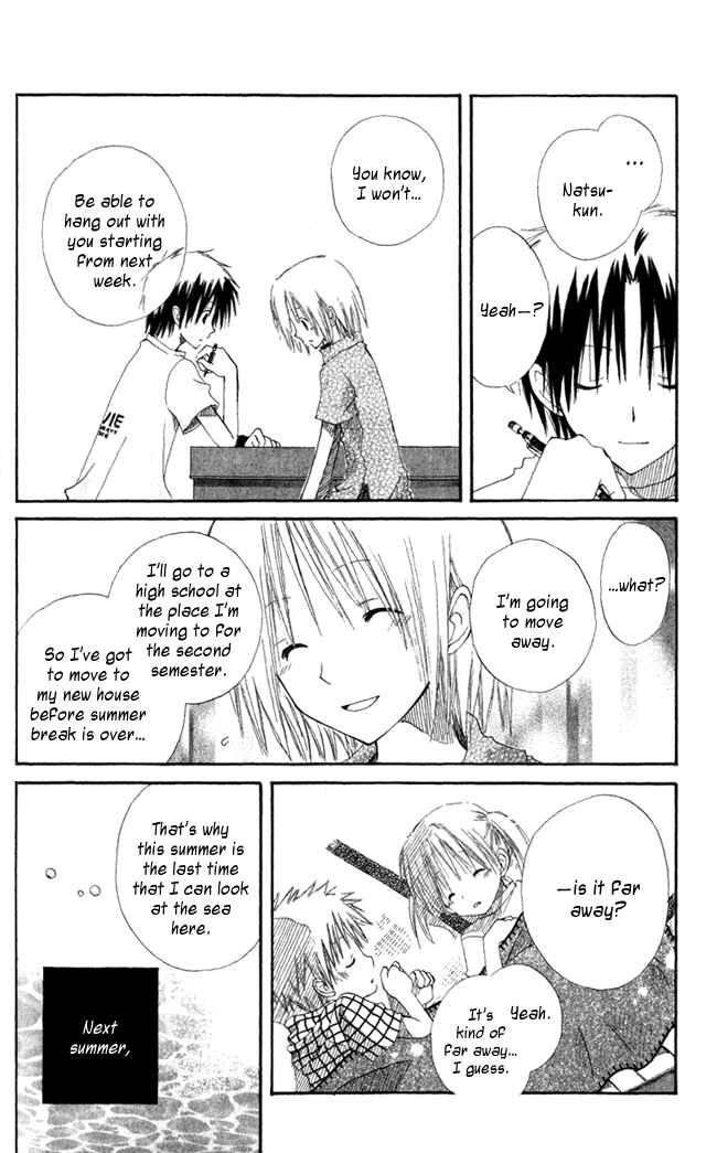 Akagami no Shirayukihime Chapter 4.5 - Page 25