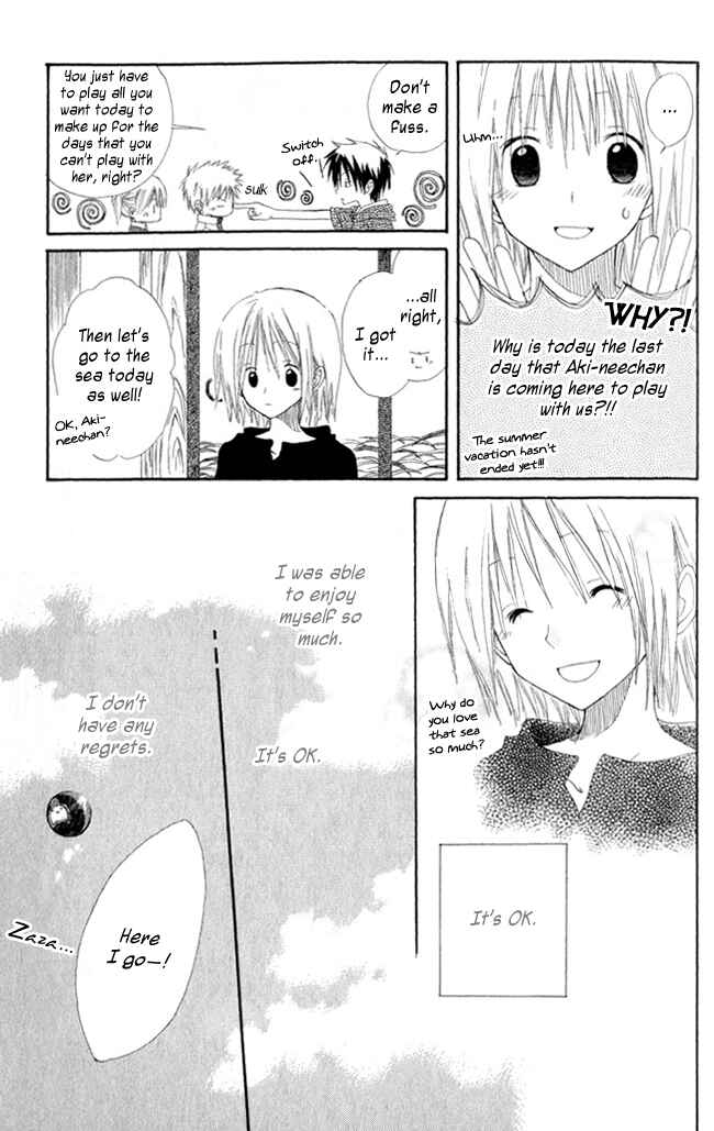 Akagami no Shirayukihime Chapter 4.5 - Page 28