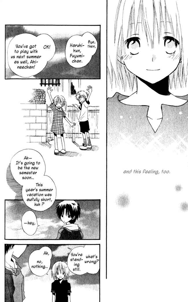 Akagami no Shirayukihime Chapter 4.5 - Page 33