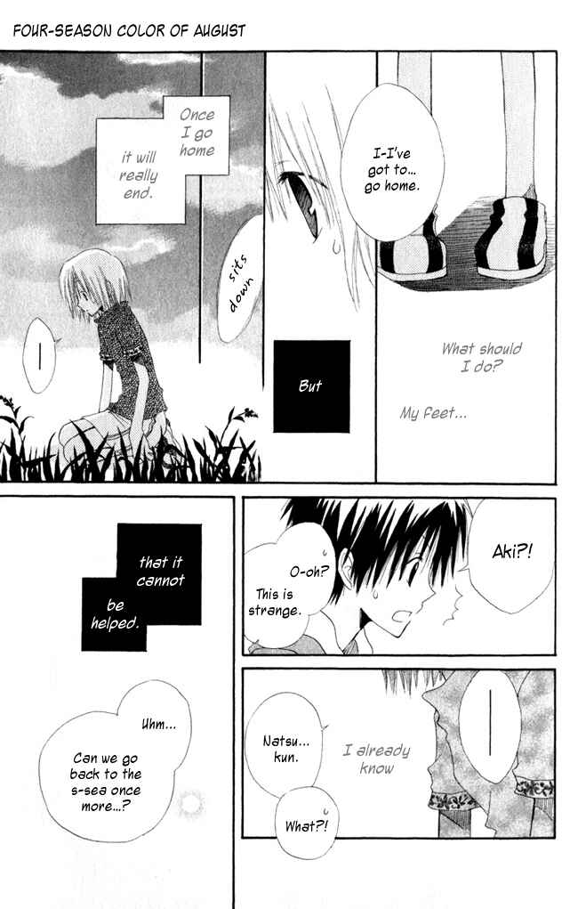 Akagami no Shirayukihime Chapter 4.5 - Page 34