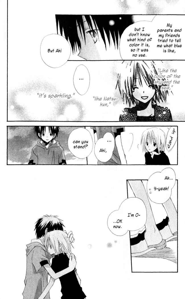 Akagami no Shirayukihime Chapter 4.5 - Page 37