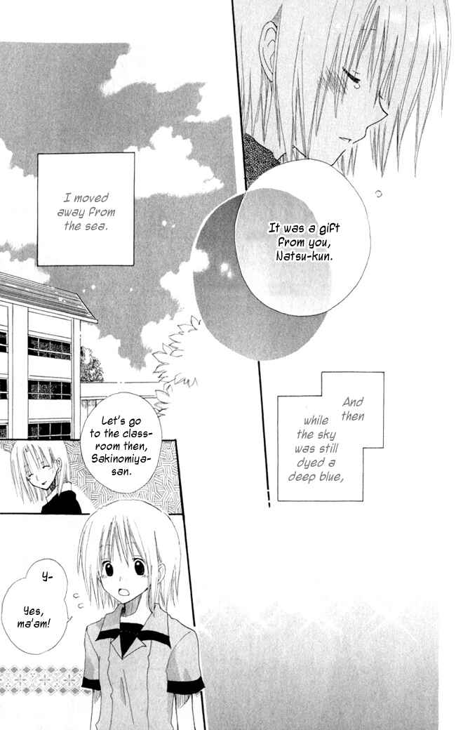 Akagami no Shirayukihime Chapter 4.5 - Page 40