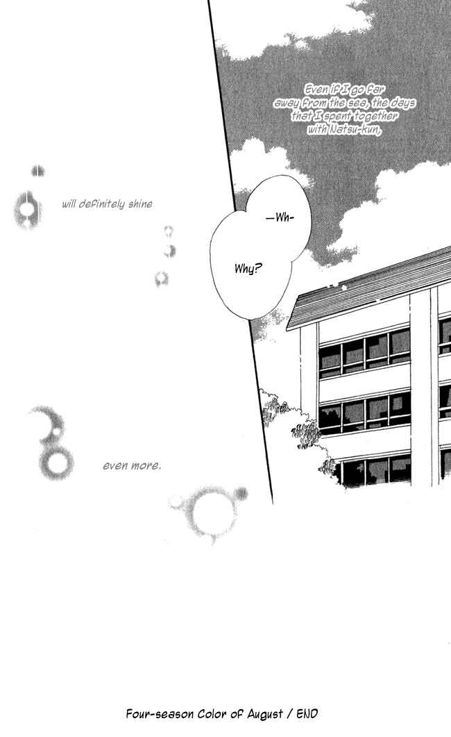 Akagami no Shirayukihime Chapter 4.5 - Page 43