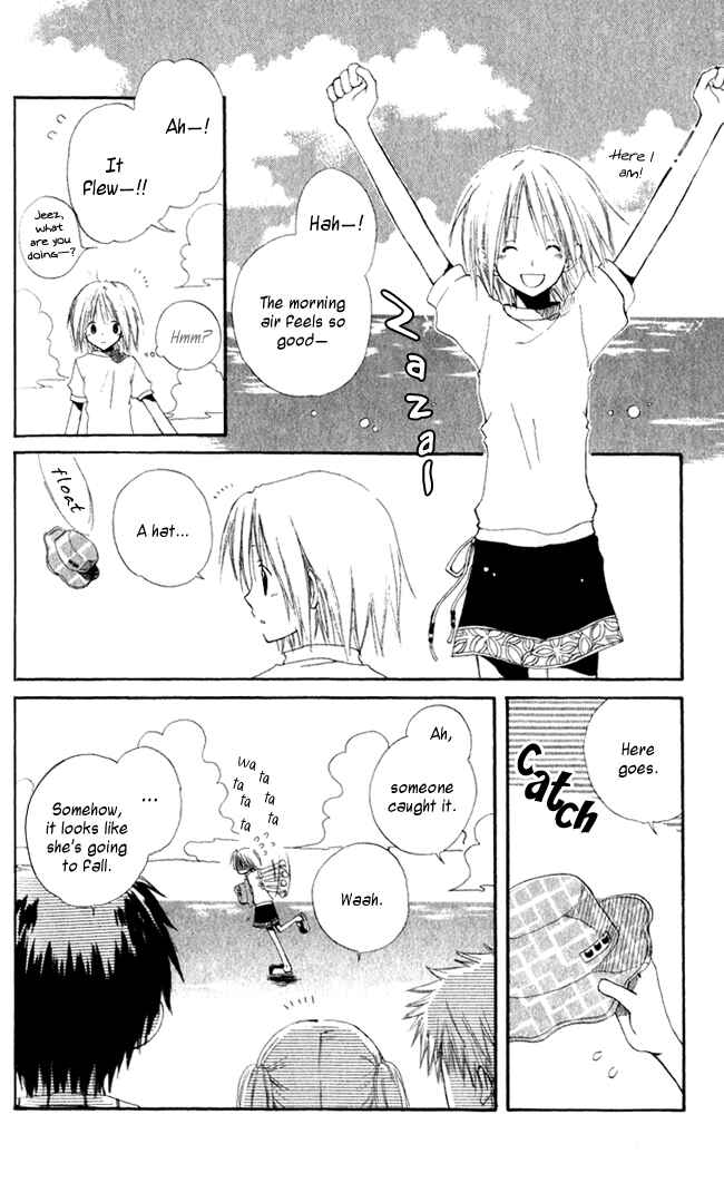 Akagami no Shirayukihime Chapter 4.5 - Page 9
