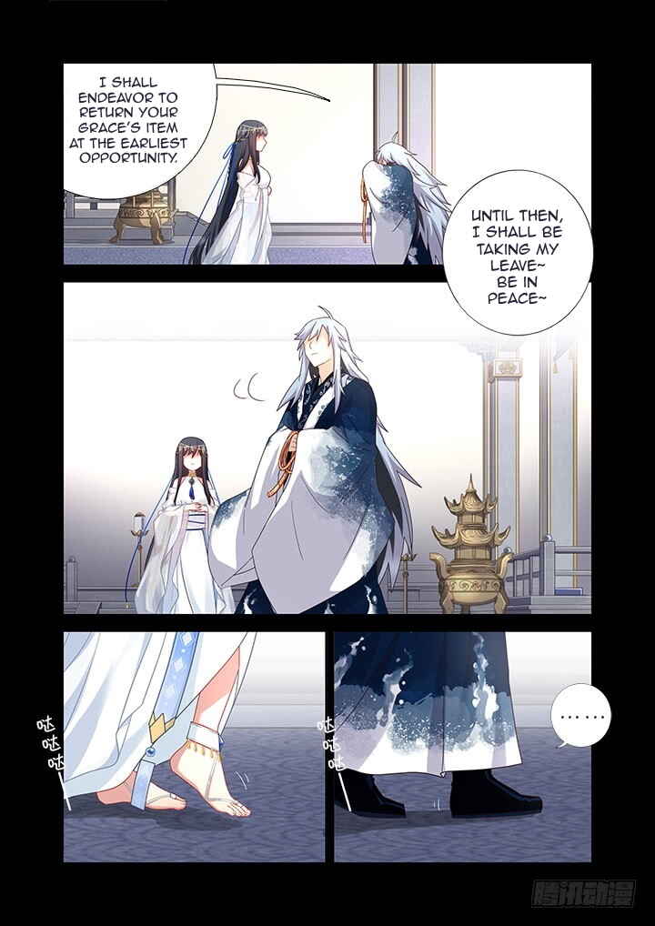 Yaoguai Mingdan Chapter 454 - Page 11