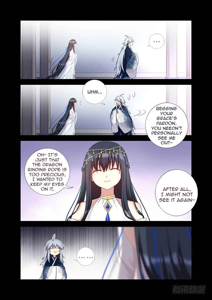 Yaoguai Mingdan Chapter 454 - Page 12