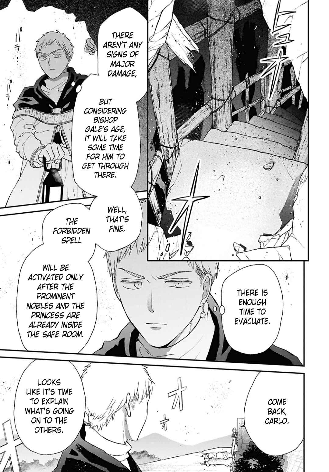 Bokura no Kiseki Chapter 156 - Page 17