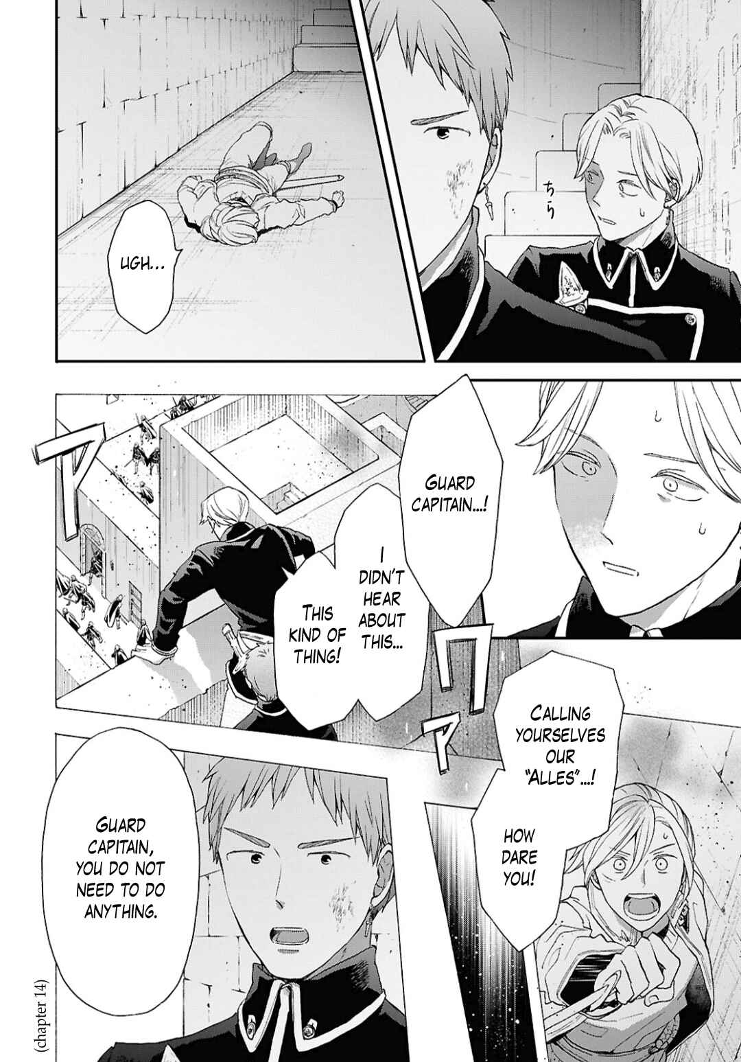 Bokura no Kiseki Chapter 156 - Page 22
