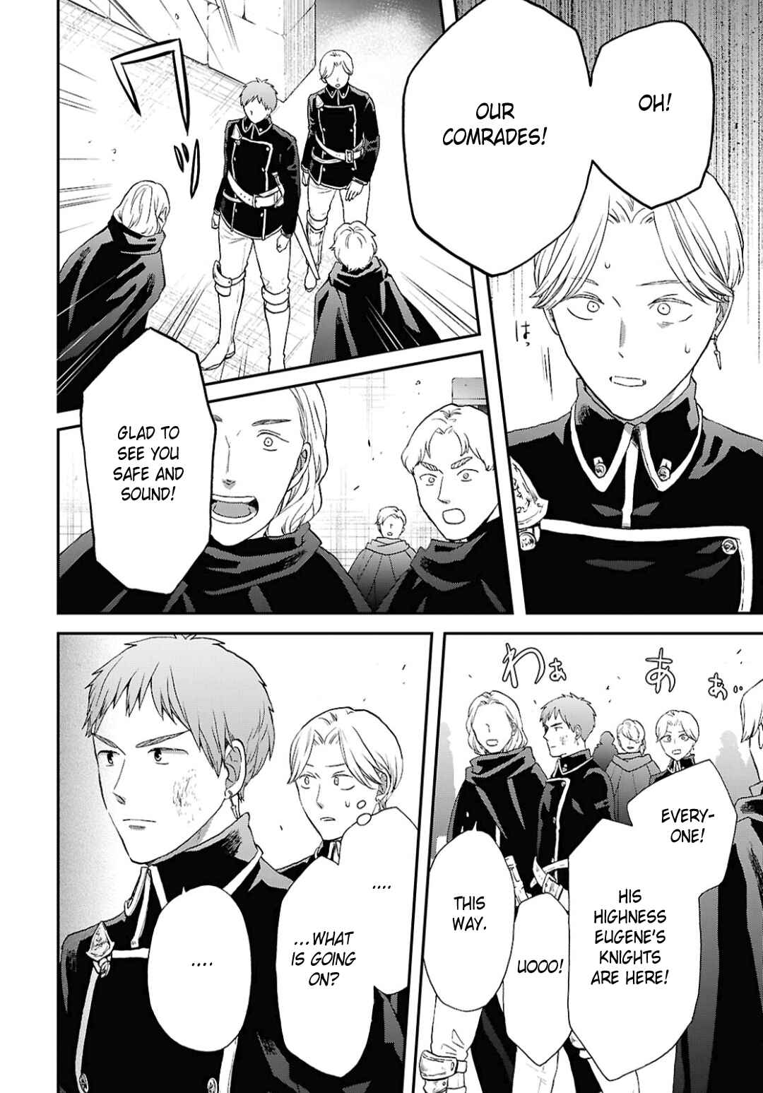 Bokura no Kiseki Chapter 156 - Page 24