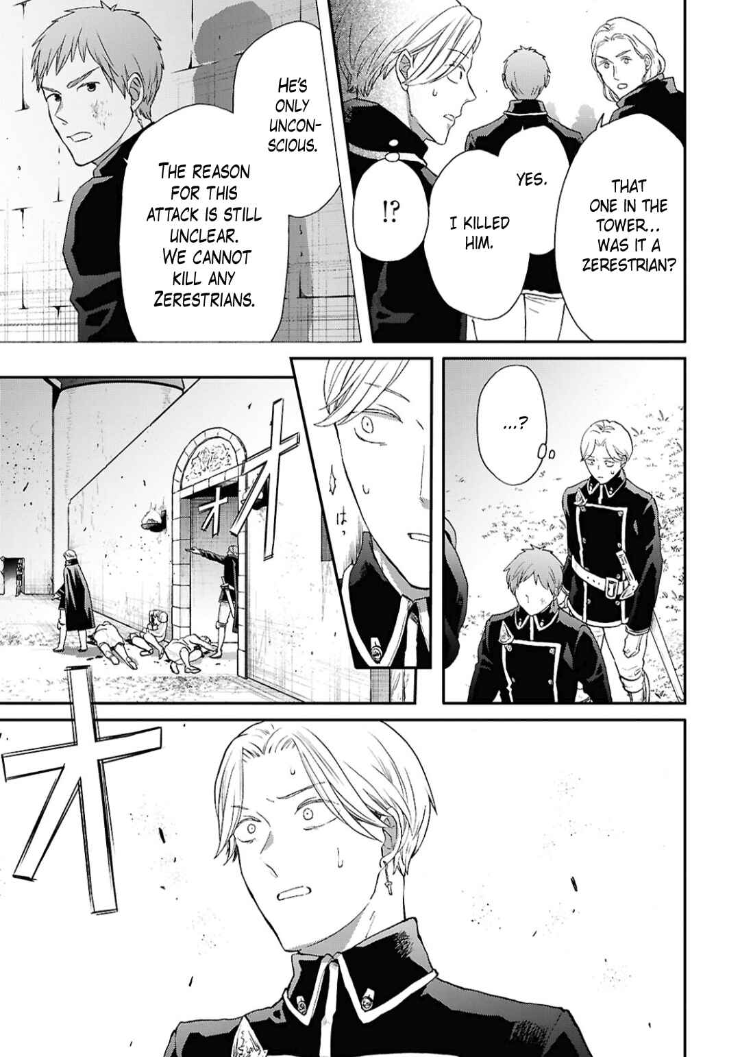 Bokura no Kiseki Chapter 156 - Page 25