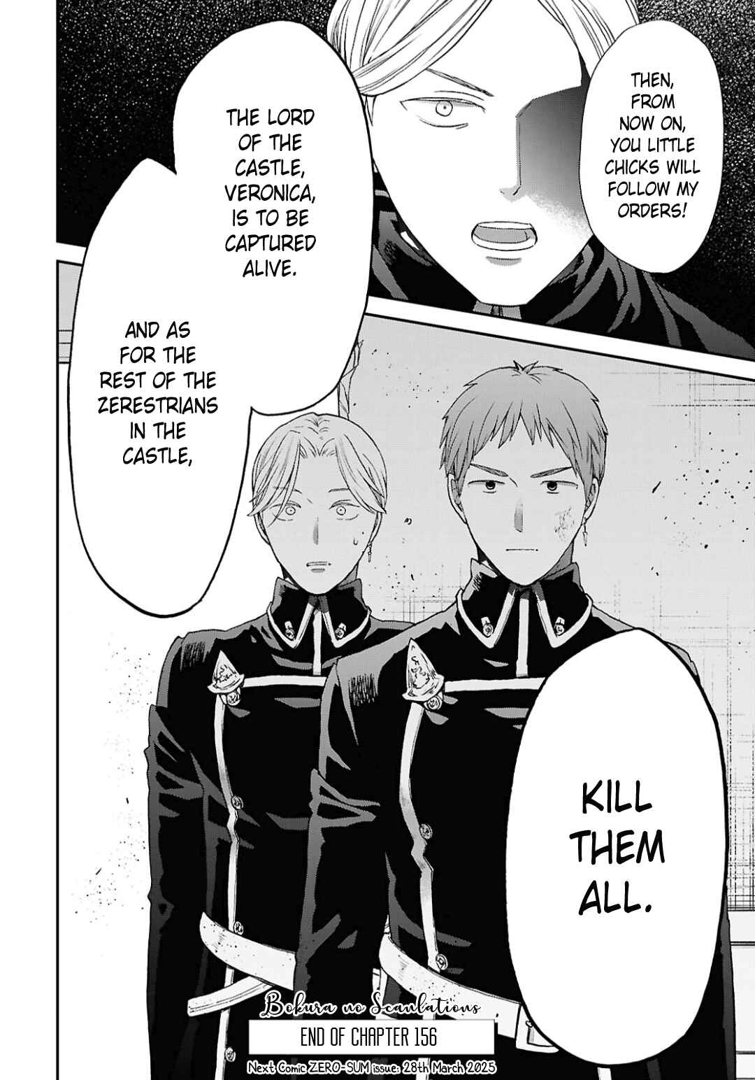 Bokura no Kiseki Chapter 156 - Page 28