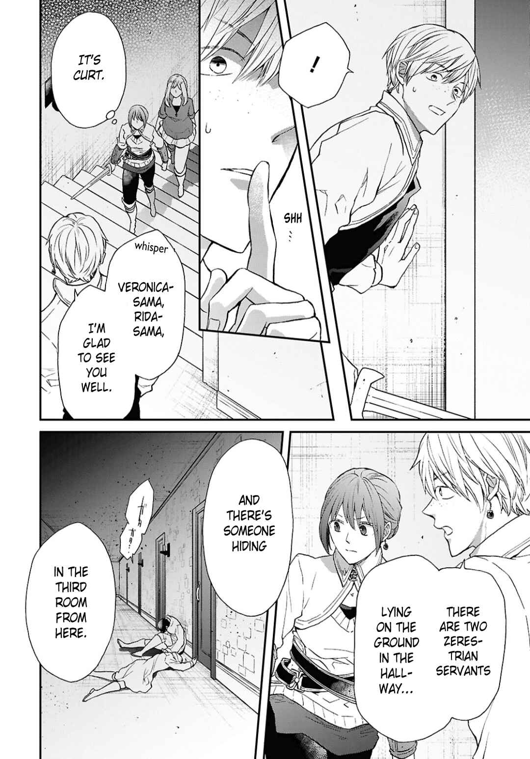 Bokura no Kiseki Chapter 156 - Page 4
