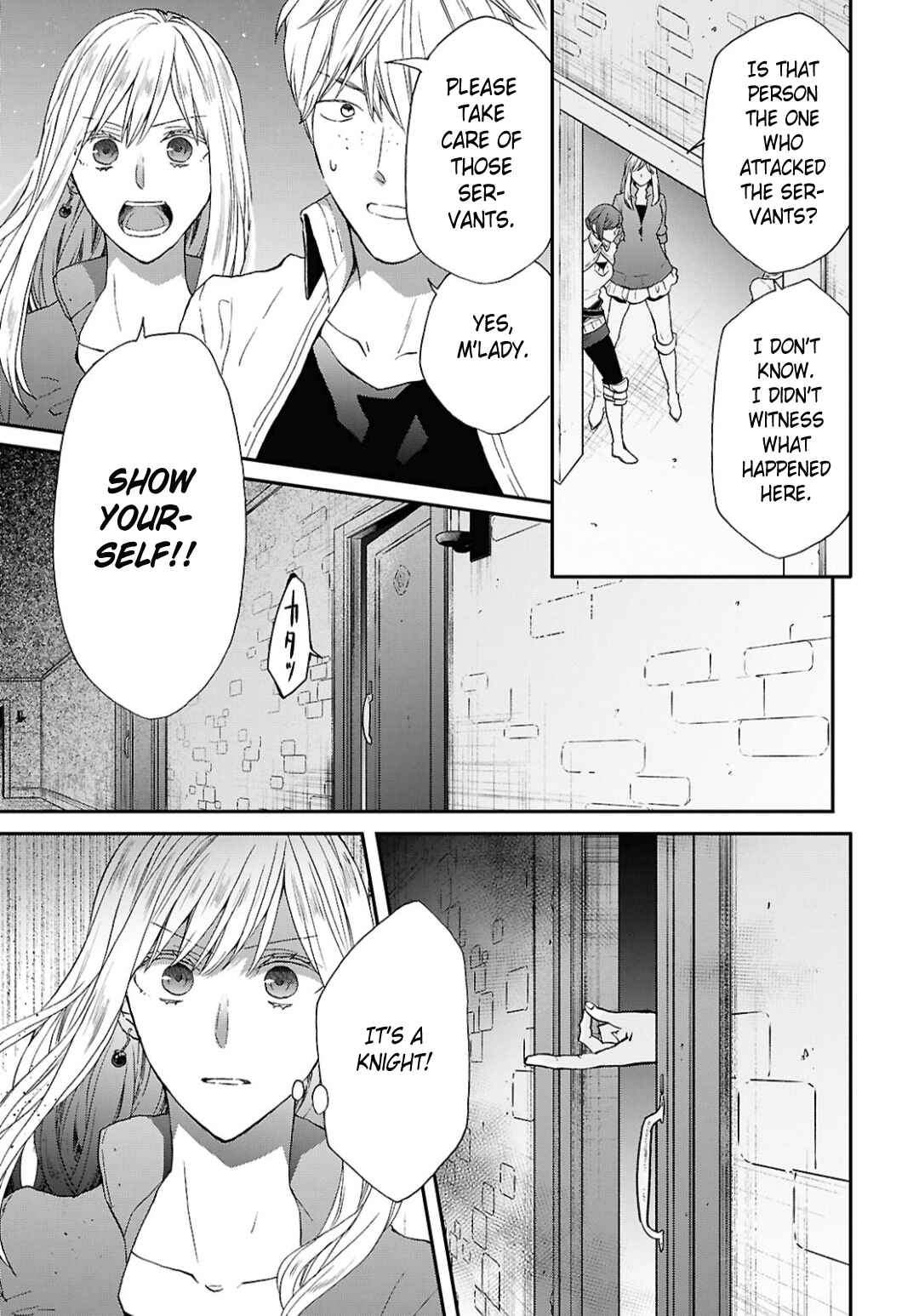 Bokura no Kiseki Chapter 156 - Page 5