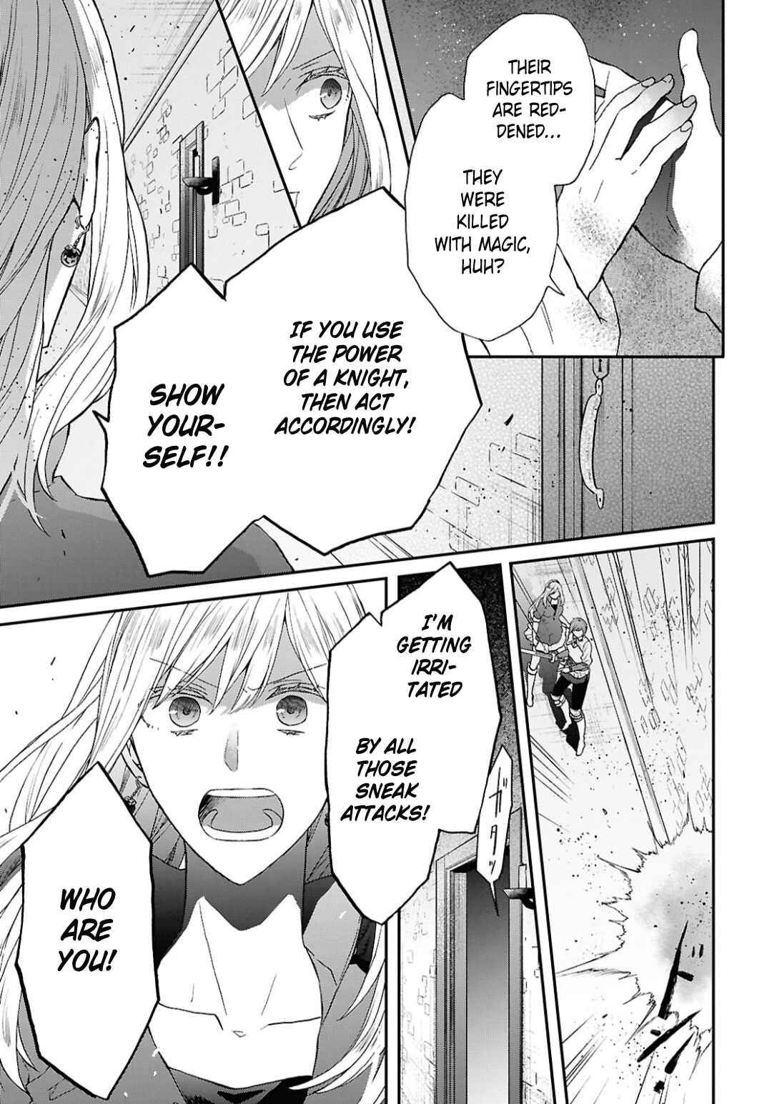 Bokura no Kiseki Chapter 156 - Page 7