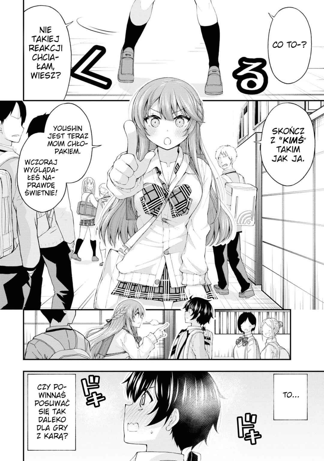 Inkya no Boku ni Batsu Game de Kokuhaku Shitekita Hazu no Gyaru ga, Dou Mitemo Boku ni Betabore desu Chapter 3 - Page 12