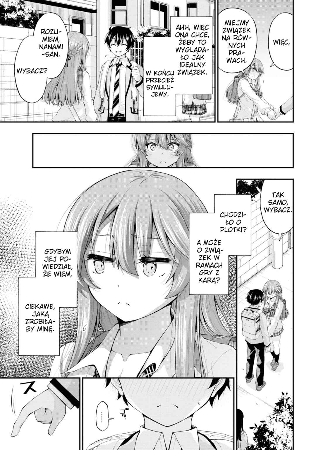 Inkya no Boku ni Batsu Game de Kokuhaku Shitekita Hazu no Gyaru ga, Dou Mitemo Boku ni Betabore desu Chapter 3 - Page 13