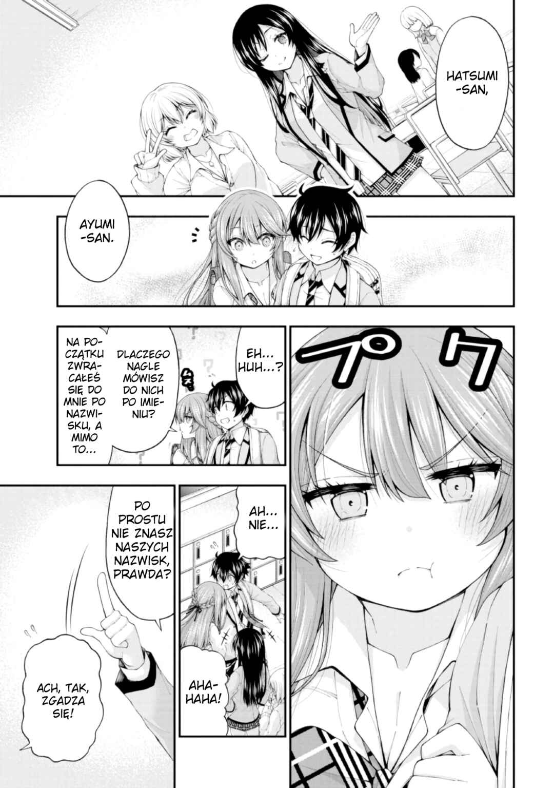 Inkya no Boku ni Batsu Game de Kokuhaku Shitekita Hazu no Gyaru ga, Dou Mitemo Boku ni Betabore desu Chapter 3 - Page 19