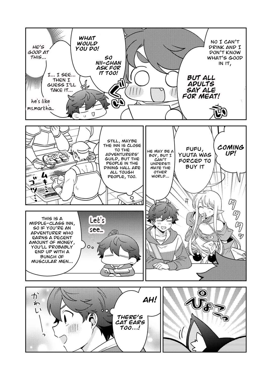 Seirei-tachi no Rakuen to Risou no Isekai Seikatsu Chapter 43 - Page 15