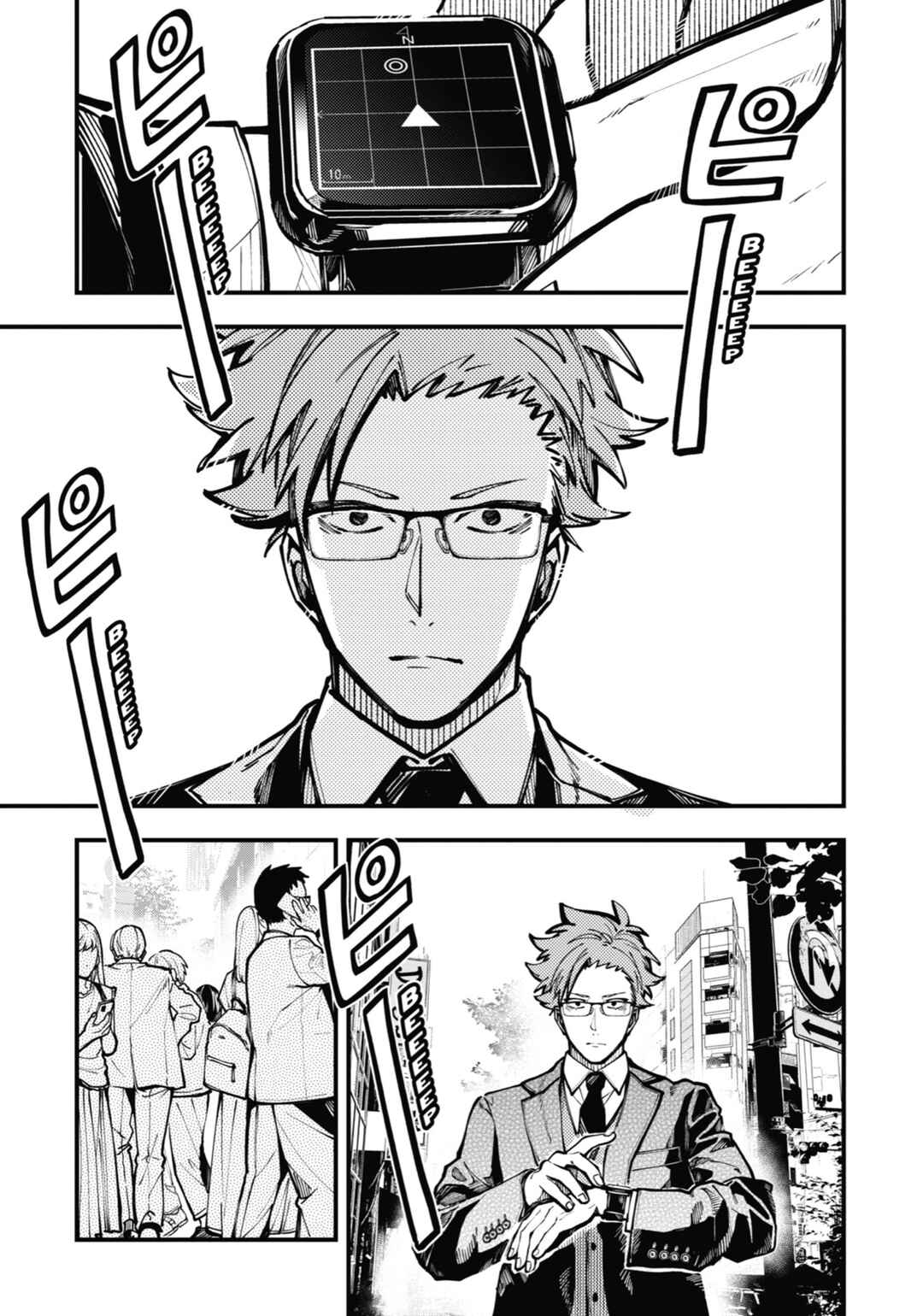 Tokyo Aliens Chapter 33 - Page 25