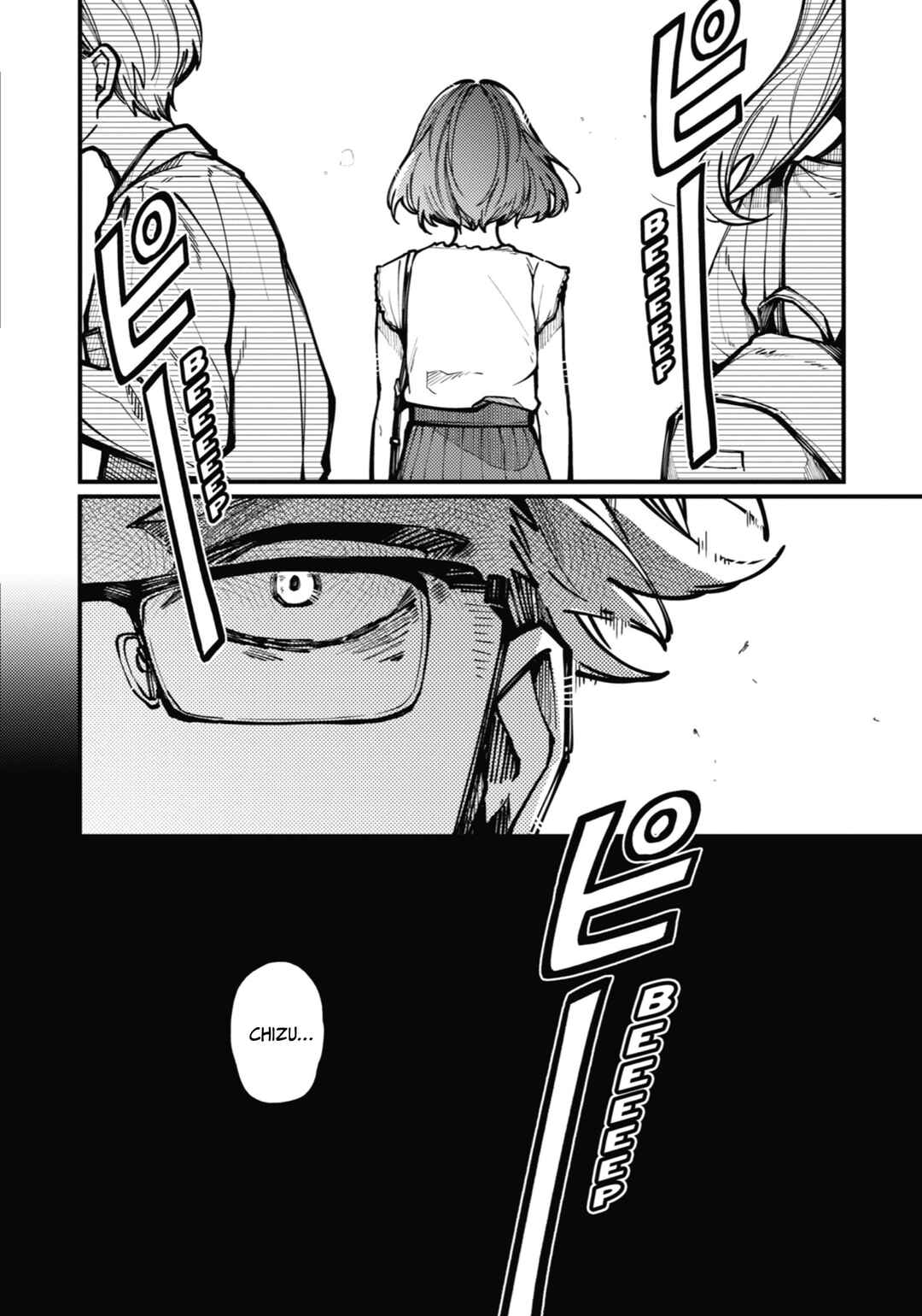 Tokyo Aliens Chapter 33 - Page 26