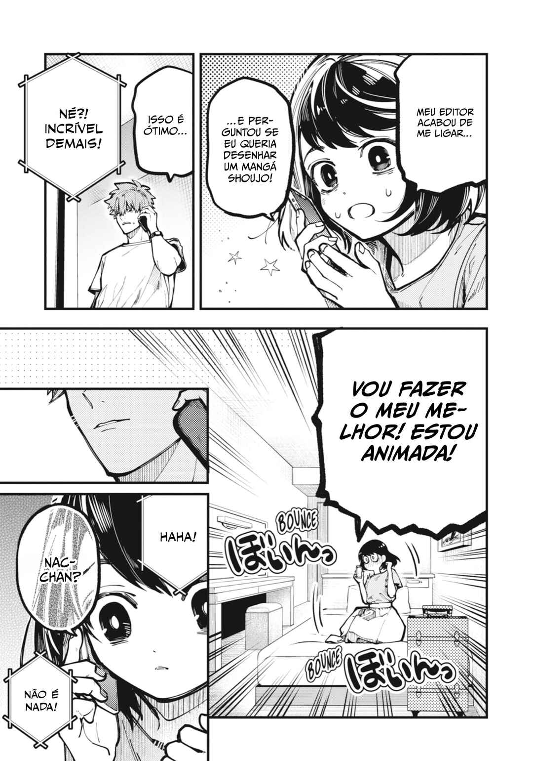 Tokyo Aliens Chapter 33 - Page 5