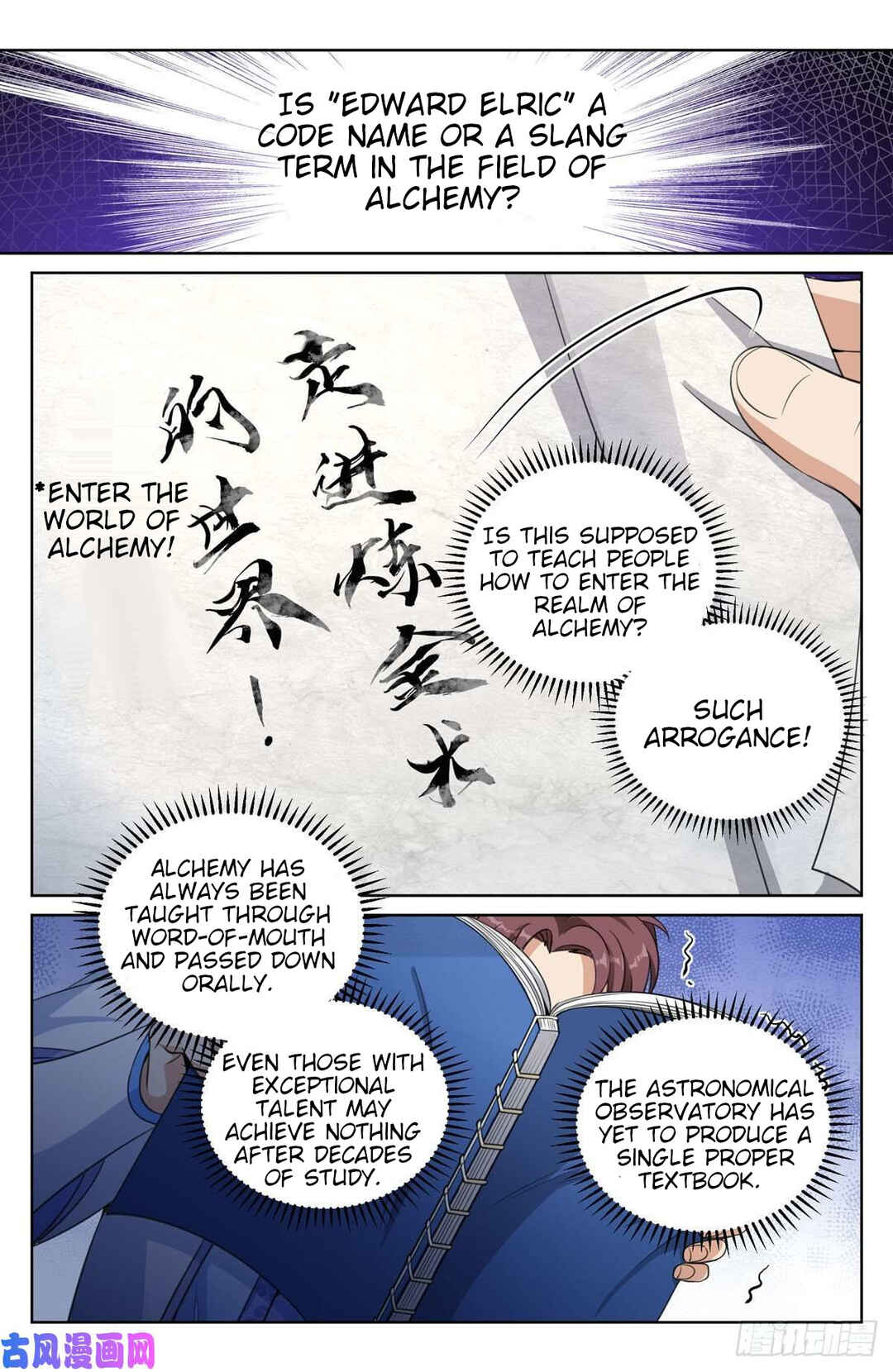 Dà Fèng Dǎ Gēng Rén Chapter 32 - Page 10
