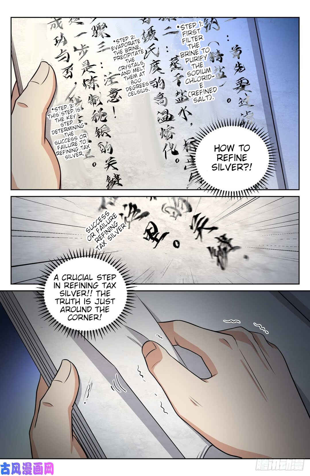 Dà Fèng Dǎ Gēng Rén Chapter 32 - Page 14