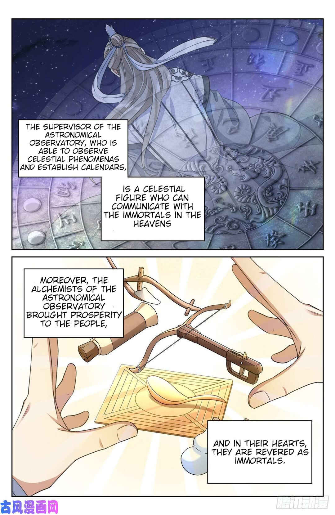 Dà Fèng Dǎ Gēng Rén Chapter 32 - Page 2