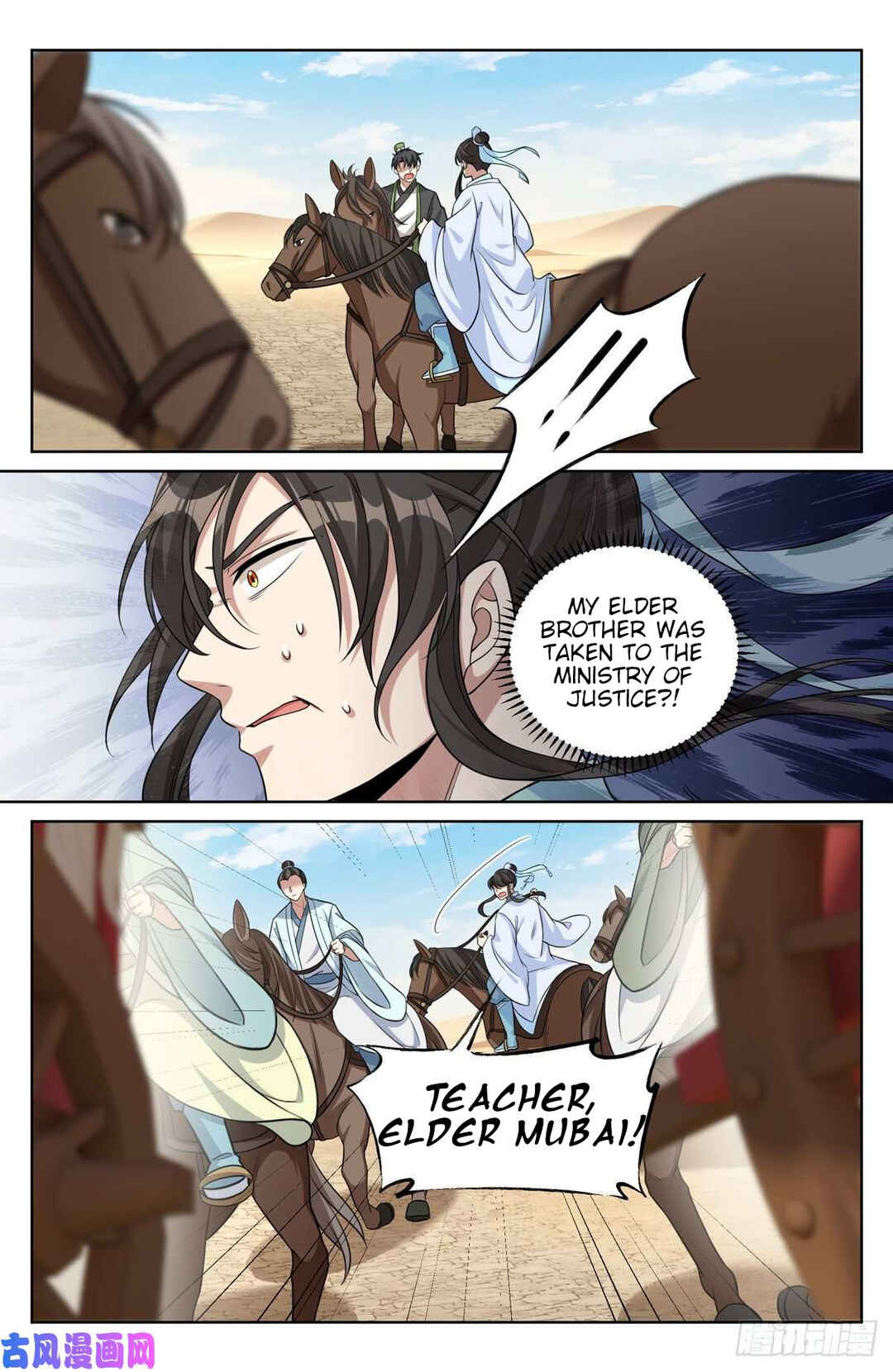 Dà Fèng Dǎ Gēng Rén Chapter 32 - Page 20