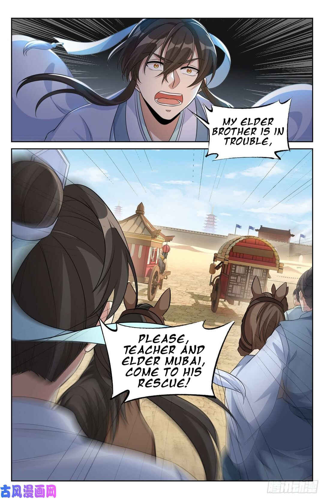 Dà Fèng Dǎ Gēng Rén Chapter 32 - Page 21