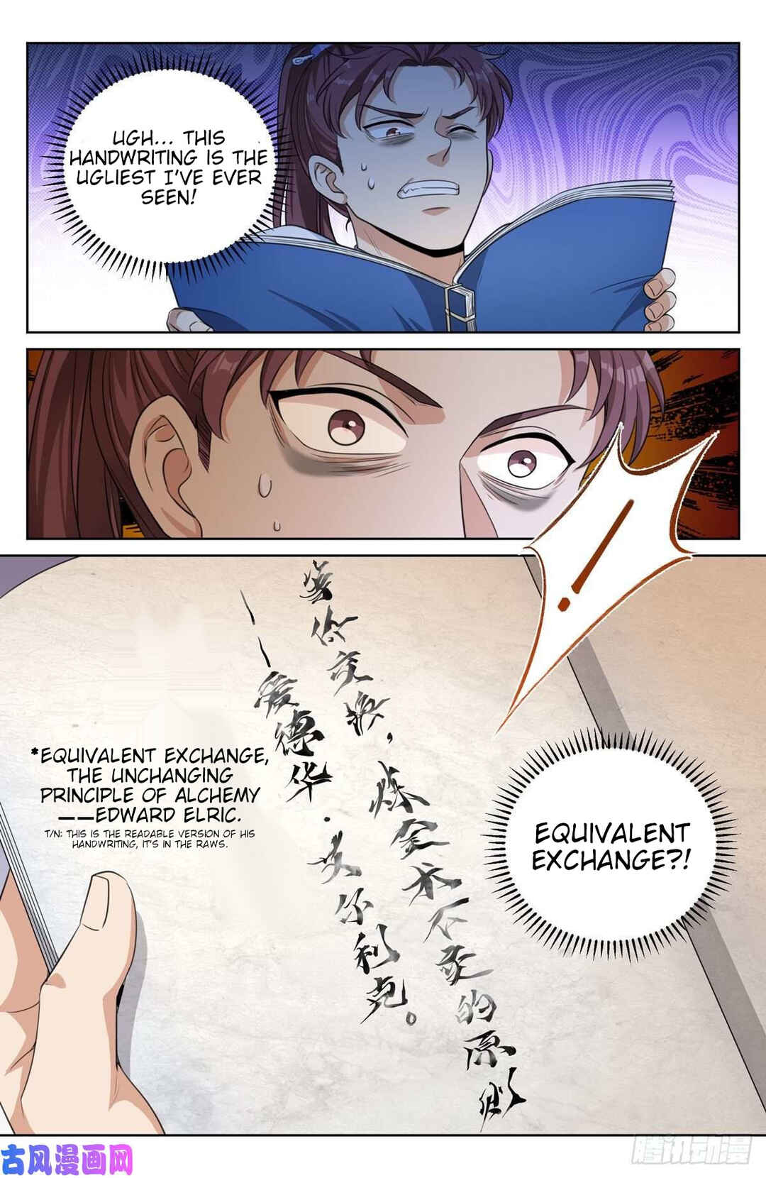 Dà Fèng Dǎ Gēng Rén Chapter 32 - Page 9