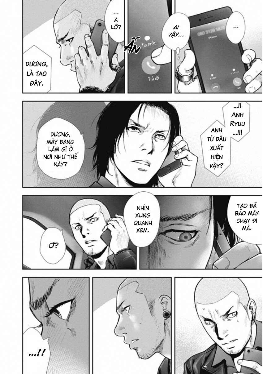 Gift± Chapter 140 - Page 10