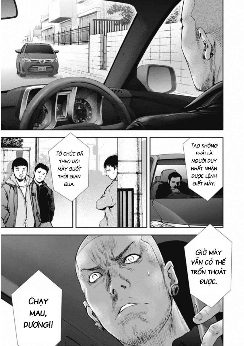 Gift± Chapter 140 - Page 11