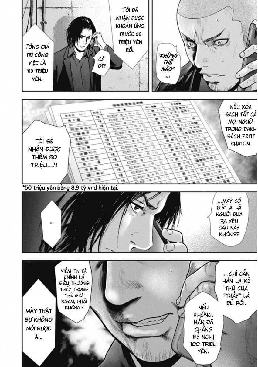 Gift± Chapter 140 - Page 12