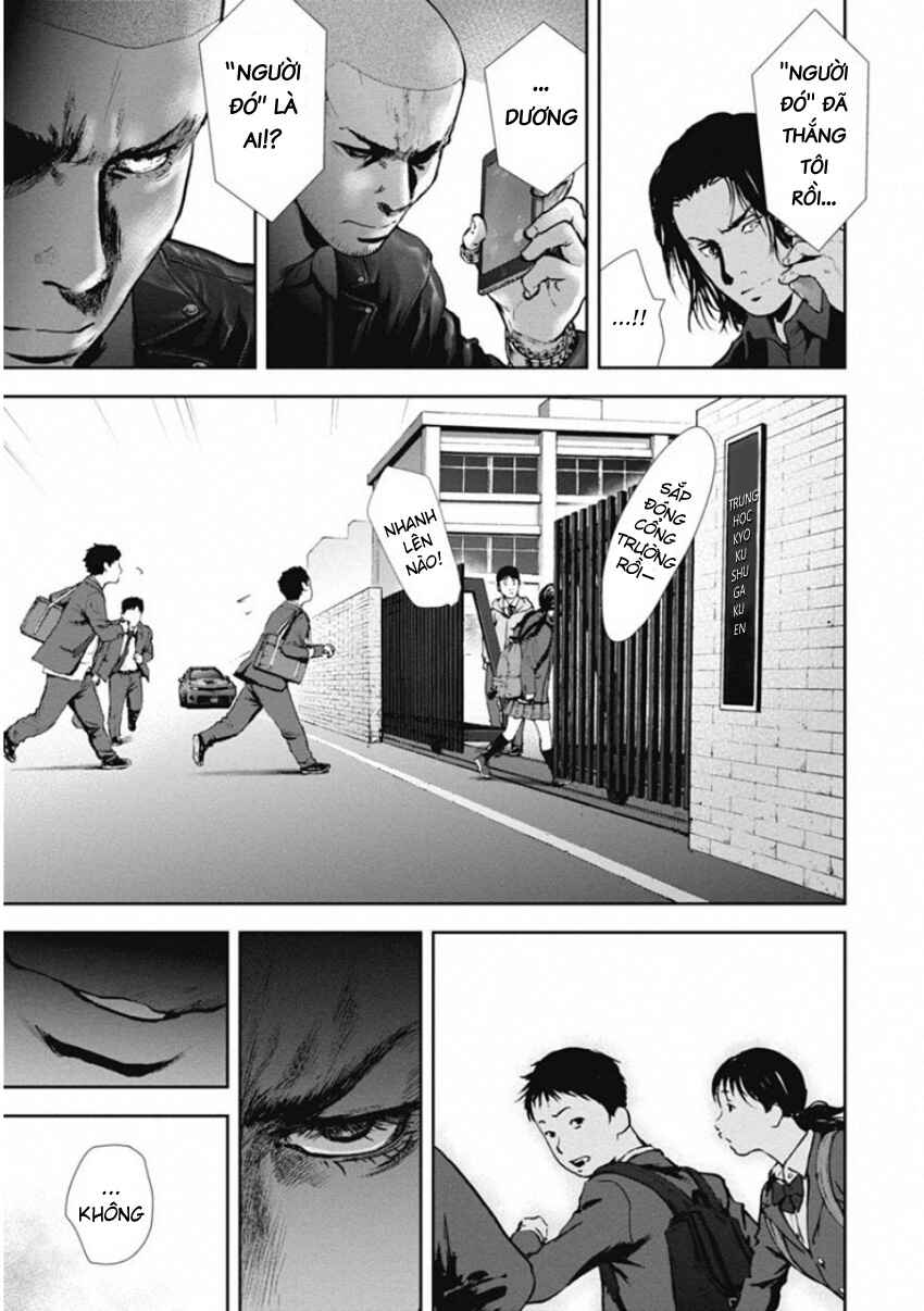 Gift± Chapter 140 - Page 17