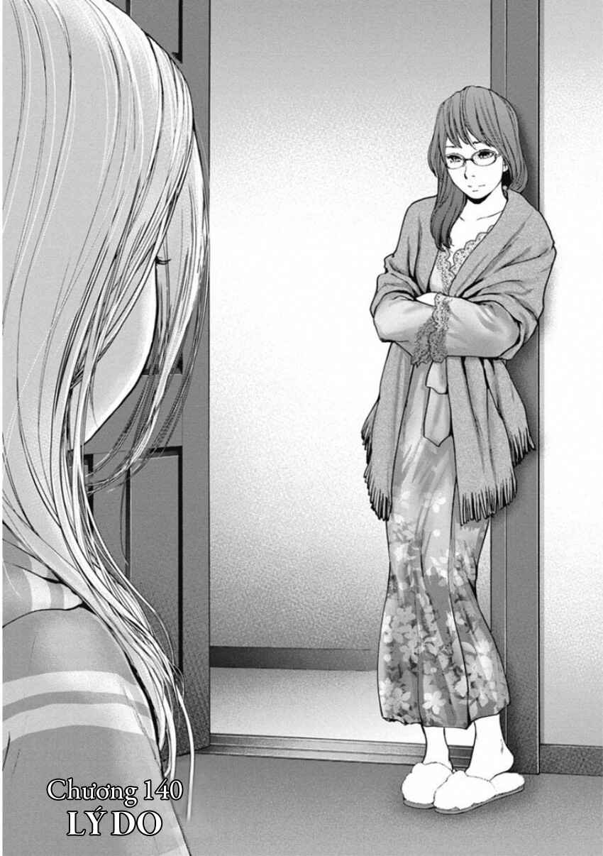 Gift± Chapter 140 - Page 3