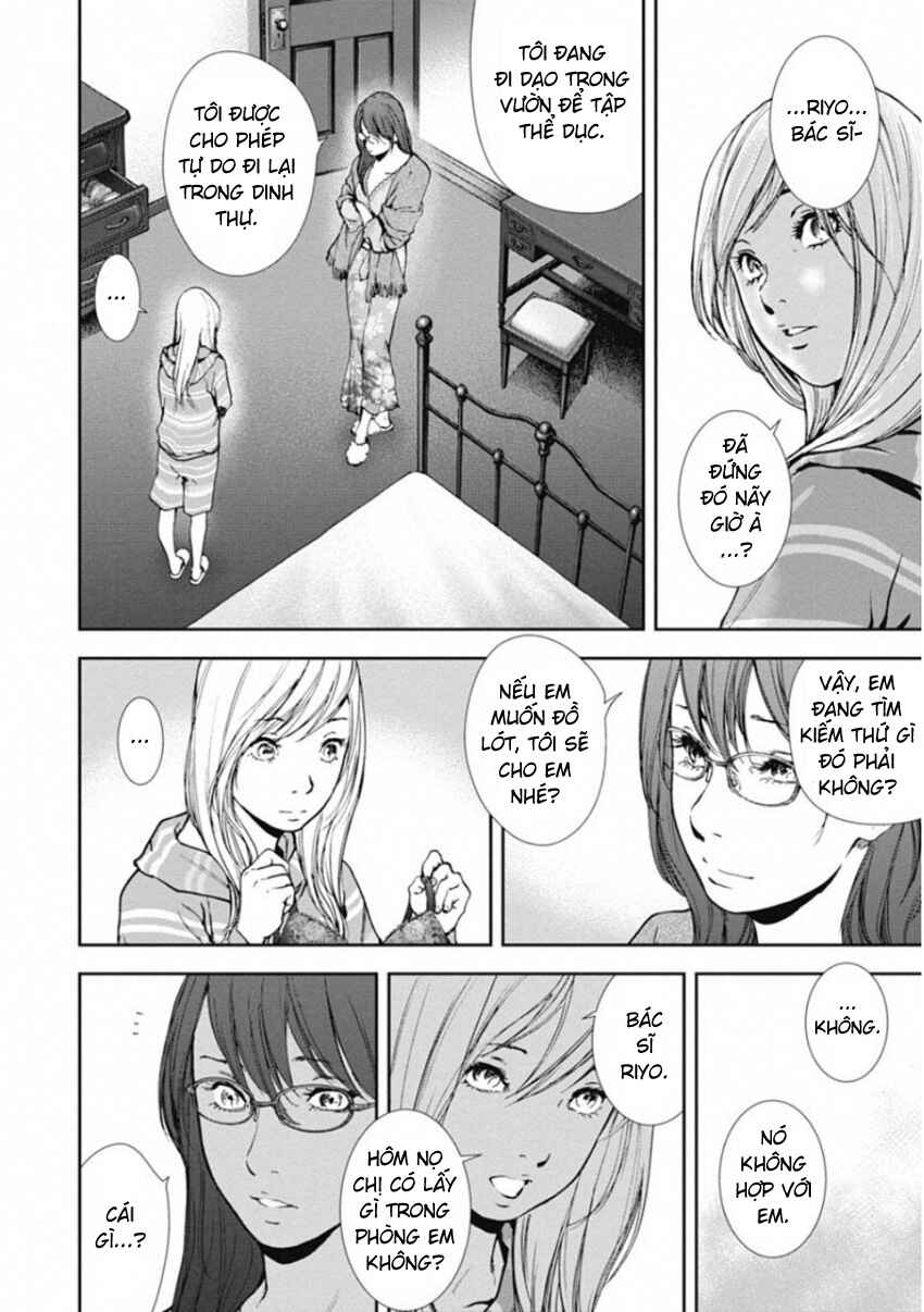 Gift± Chapter 140 - Page 4