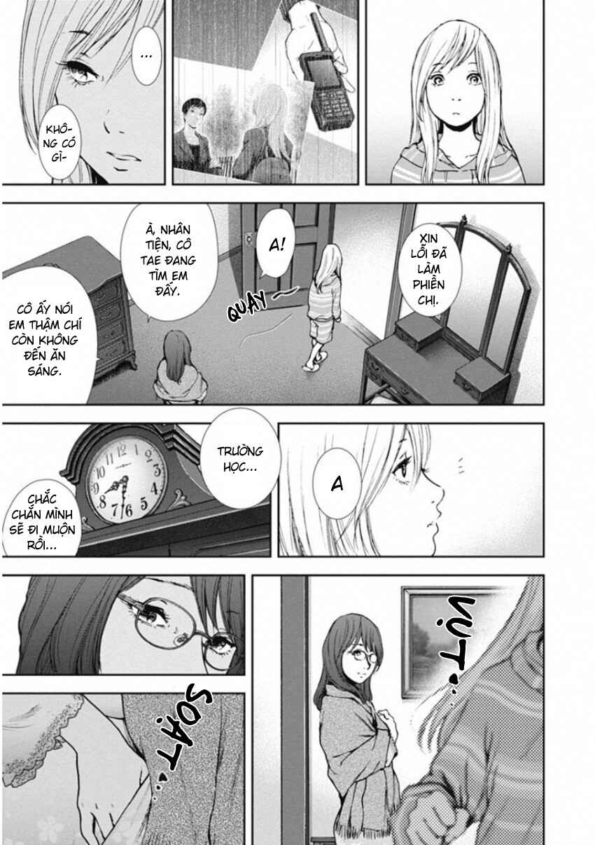 Gift± Chapter 140 - Page 5