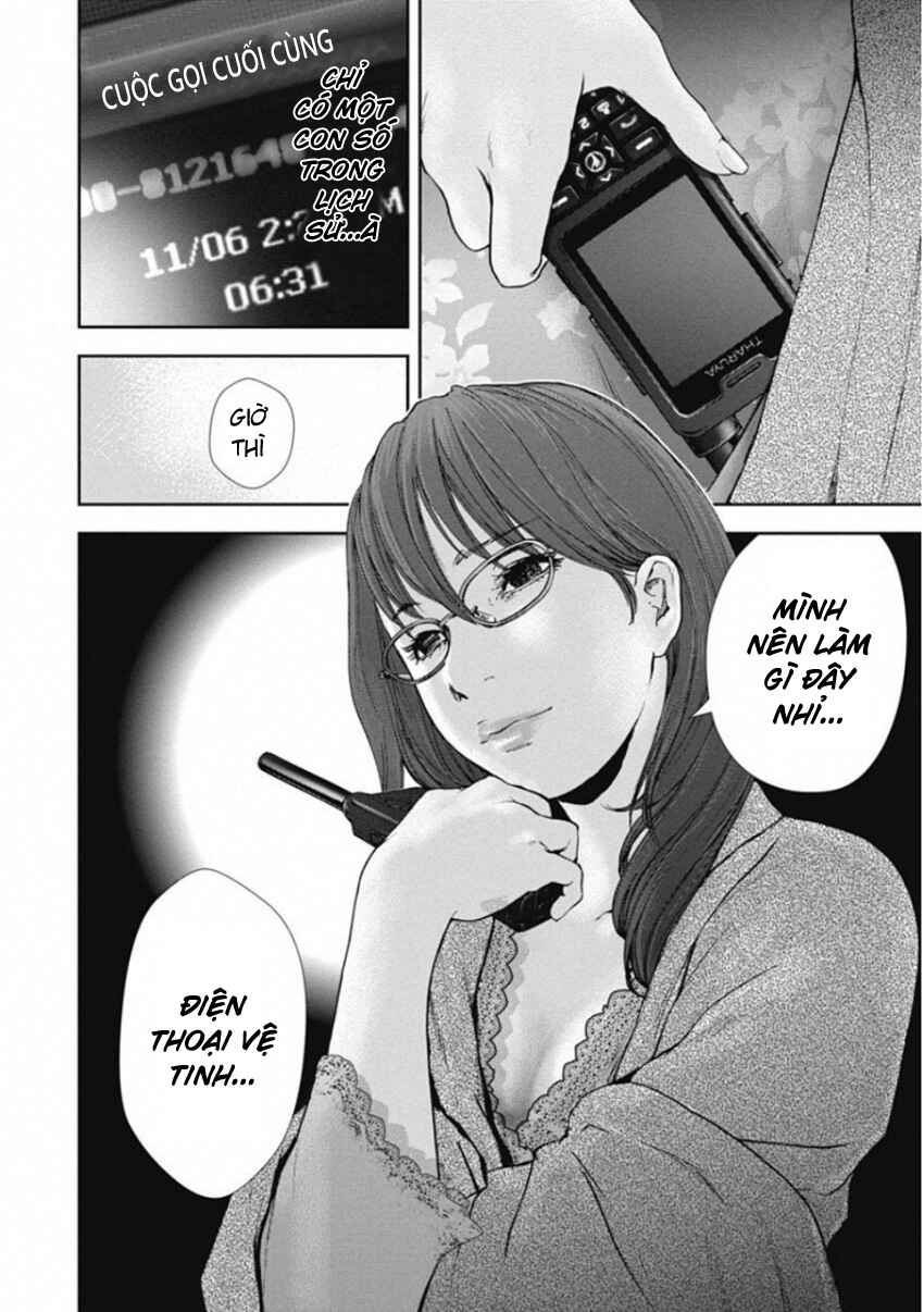 Gift± Chapter 140 - Page 6