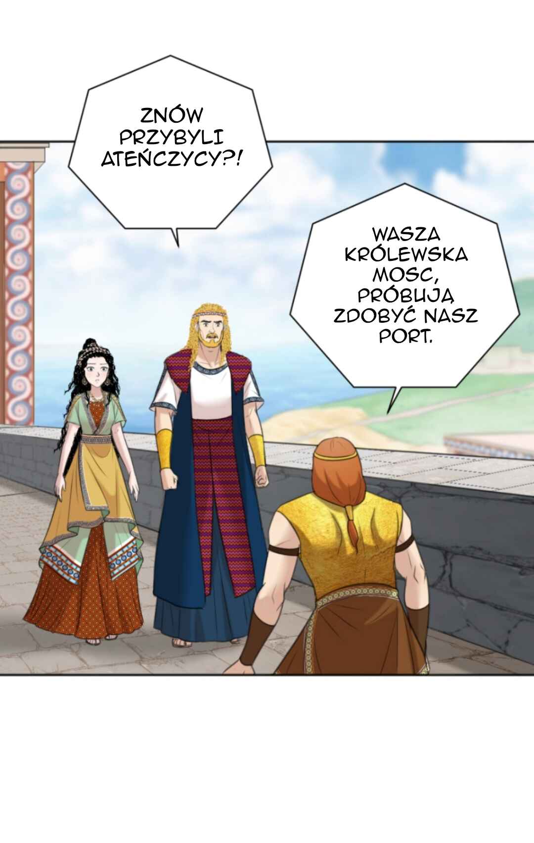 The journey of Dionysus Chapter 85 - Page 15